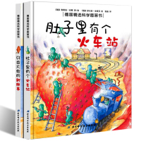 德国精选科学图画书(共2册)