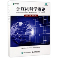 计算机科学概论(第12版英文版)