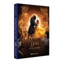美女与野兽/迪士尼大电影双语阅读