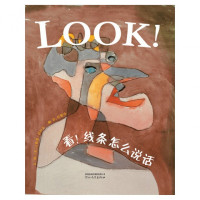 看线条怎么说话(精)