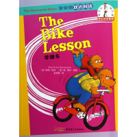 学骑车/贝贝熊双语阅读开心父子系列