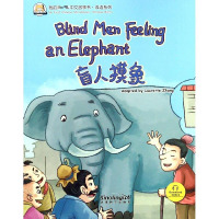 盲人摸象/成语系列/我的第一本中文故事书