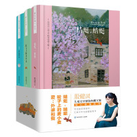 殷健灵儿童文学精装典藏文集暖心亲情系列