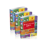 趣味单词大图翻翻书(共3册)