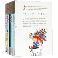 彩乌鸦系列(10周年版霓之辑共10册)
