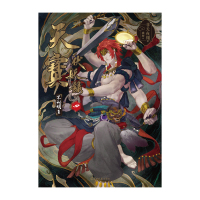 天宝伏妖录四·不动明王