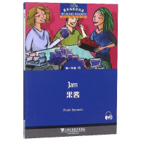 果酱/黑布林英语阅读