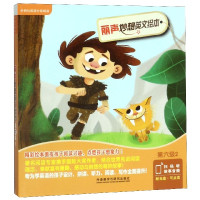 丽声妙想英文绘本(附光盘第6级2共6册可点读)/外研社英