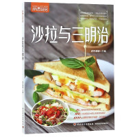 沙拉与三明治(萨巴厨房)