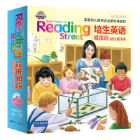 培生英语·阅读街:幼儿版K4——美国幼儿园语言启蒙教材