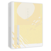 日本美术史(精)