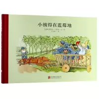 小彼得在蓝莓地(精)