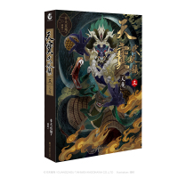 天宝伏妖录三·天魔