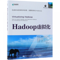 Hadoop虚拟化