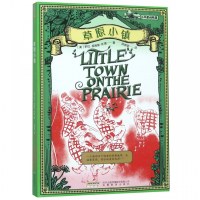 草原小镇/小木屋的故事