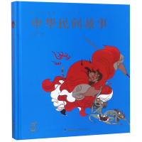 中华民间故事(全彩注音)(精)/蜗牛典藏屋