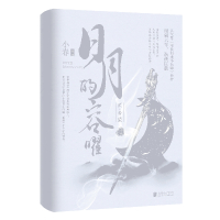 日月的容曜(2希望)