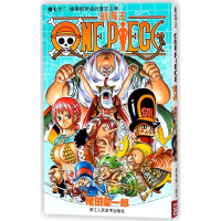 航海王(卷72德莱斯罗兹的遗忘之物)