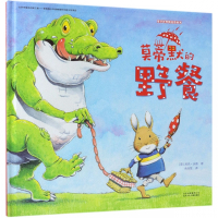 莫蒂默的野餐(精)/星空世界精选图画书