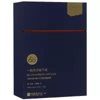 一段风流画不成(18世纪欧洲洛可可时期蝴蝶图谱明信片)(