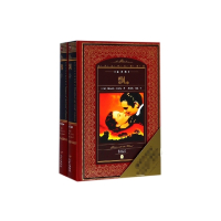 飘(上下全译本)(精)/世界文学名著典藏