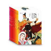 凯叔讲历史（套装全8册）赠试听二维码