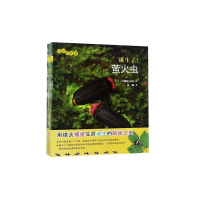 生命的故事(第3辑共10册)