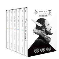 定制版 莎士比亚悲剧喜剧全集(附笔记本共5册完整版插图本