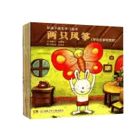 好孩子成长学习绘本(共8册)