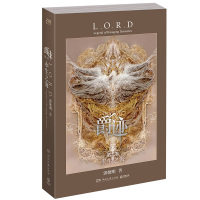 爵迹：永生之海