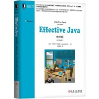 Effective Java(中文版原书第3版)/EFF