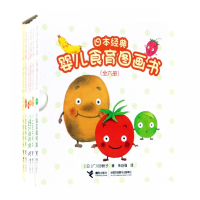 日本经典婴儿食育图画书(共6册)