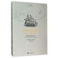 1905帝国巡游(美国塑造亚太格局的伏笔)