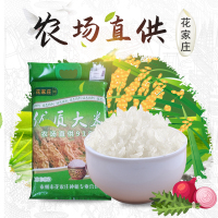 花家庄大米1