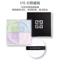 纪梵希(Givenchy)明星四宫格散粉1号# 4×3g