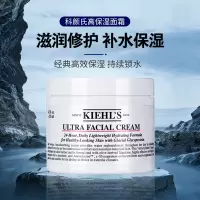 科颜氏(Kiehl's)高保湿面霜125ml(补水保湿 滋养肌肤 乳液面霜 强韧肌底)新老包装随机发