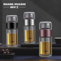 尚华士(SHANG HUASHI)韵雅泡茶杯