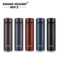 尚华士(SHANG HUASHI) 英伦商务保温杯