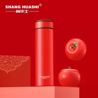 尚华士(SHANG HUASHI)苹安是福套装