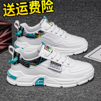枫述男鞋春季2021年新款小白白鞋百搭板鞋男士运动鞋夏季潮鞋休闲皮鞋