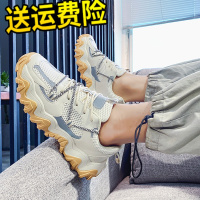 枫述男鞋2021年新款春季潮流百搭休闲网面透气波浪底INS港风老爹潮鞋