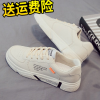 枫述2021春季新款小白潮鞋韩版潮流男鞋休闲皮鞋运动老爹板鞋百搭白鞋