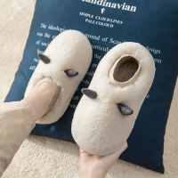 枫述蝶欣微棉拖鞋女秋冬季包跟家用保暖毛绒家居室内可爱月子棉鞋女冬天