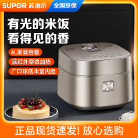 苏泊尔(SUPOR)电饭煲家用4L本釜内胆IH电磁加热远红外穿透加热技术多功能智能电饭锅4-6人SF40HC88