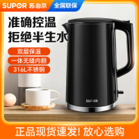 苏泊尔(SUPOR)电水壶双层保温防烫热水壶全钢无缝316L不锈钢内胆电烧水壶家用1.7升 SW-17S16L