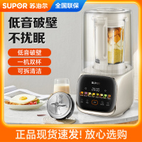 苏泊尔(SUPOR)破壁机全自动加热早餐机辅食机大容量1.5升家用豆浆机可拆洗榨汁机低音降噪SPX306R