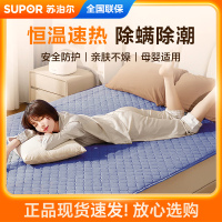 苏泊尔(SUPOR)水暖毯双人水暖电褥子调温水暖毯除湿除螨要看水热毯水循环水暖床垫SHW-PC61A-40