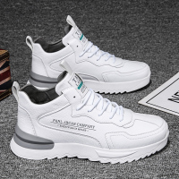 枫述2021新款春季男鞋韩版潮流小白板鞋百搭运动休闲网红厚底皮面潮鞋