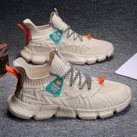 枫述男鞋春季飞织网面旅游鞋潮流百搭运动休闲防臭小白鞋篮球跑步潮鞋