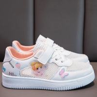 枫述女童鞋运动鞋春夏新款儿童小白鞋中大童小女孩网鞋潮透气网面鞋子